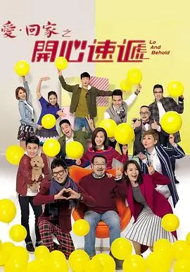 长夜有灯电视剧海报